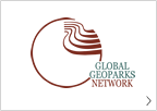 世界ジオパークネットワーク