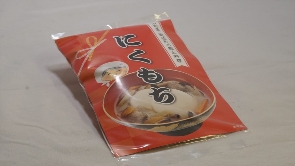 Nikumochi (package)