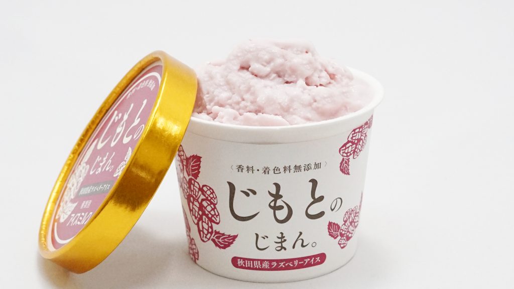 Raspberry Ice Cream