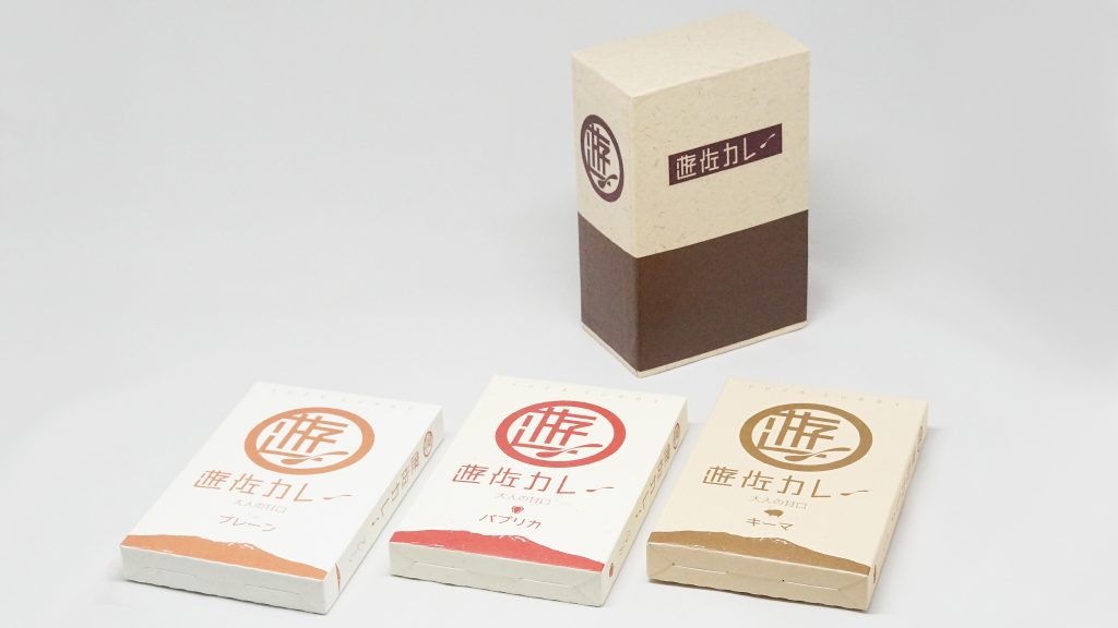 Yuza Curry (Ready-Made Set)