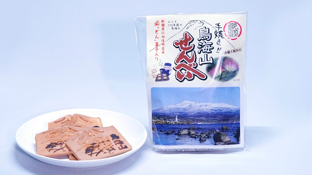 Handmade Mt. Chokai Senbei Packaging