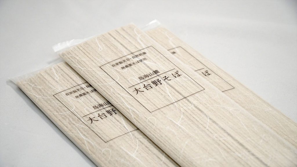 Mt. Chokai Ōdaino Soba (Package)